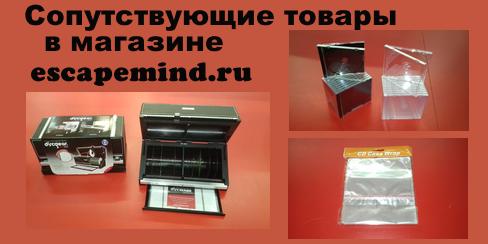 ESCAPEMIND.ru - Магазин тяжёлой музыки